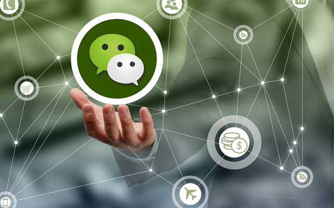 繁峙浅析微信开发可以为企业带来的几个作用