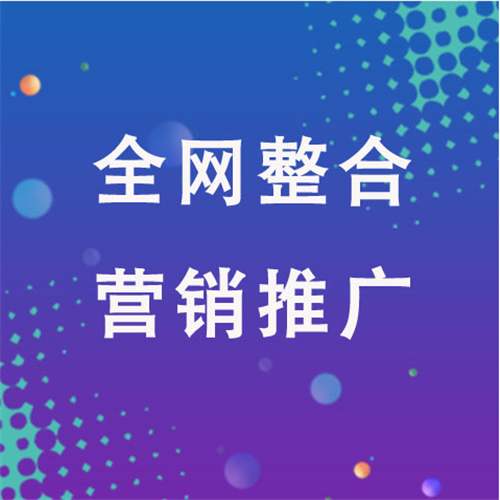 繁峙企业网络推广老是没有客户的原因是什么呢