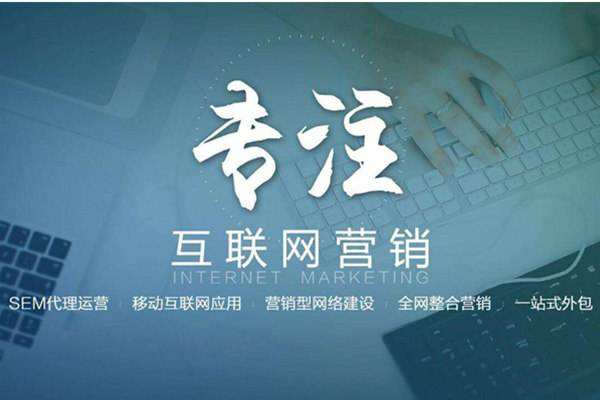 繁峙电商行业做网络推广需要具备的条件有哪些